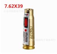 Патрон для холодной пристрелки к. 7.62x39