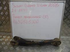 Тяга продольная. Suzuki Grand Vitara Suzuki Vitara
