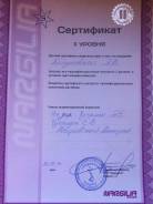 Кальянщик. Незаконченное высшее образование (студент), опыт работы 1 год
