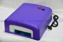 Лампа для маникюра, маникюрная ультрафиолетовая 36W
