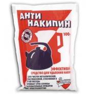 Средства для удаления накипи.