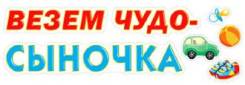 Наклейки на машину.