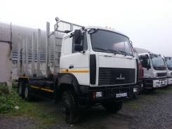 МАЗ. Лесовоз от официального дилера 6317Х9-444-000, 14 850 куб. см., 15 850 кг. Под заказ