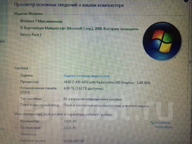 Asus K53U. 15.6", 1,6����, ��� 4 ��, ���� 320���, WiFi: 1, ����������� �� 2��. ����