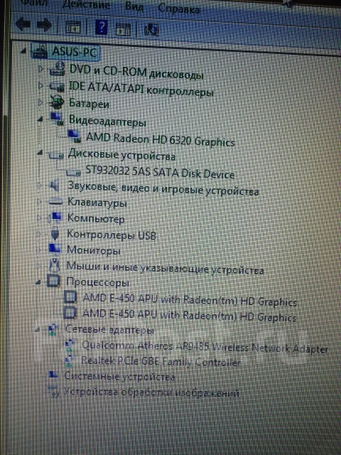 Asus K53U. 15.6", 1,6����, ��� 4 ��, ���� 320���, WiFi: 1, ����������� �� 2��. ����