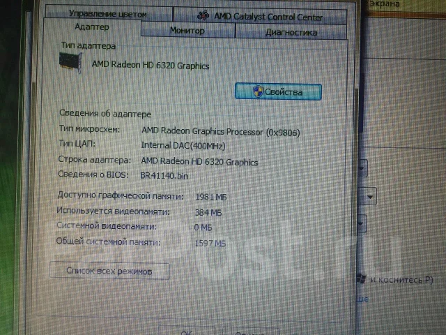 Asus K53U. 15.6", 1,6����, ��� 4 ��, ���� 320���, WiFi: 1, ����������� �� 2��. ����