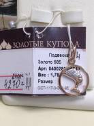 Подвески.