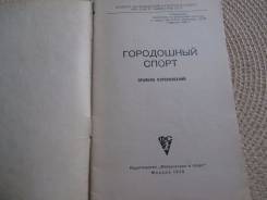 Право.