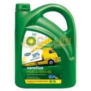 BP 1554FA. Моторное масло BP Vanellus Multi A 10W-40, 5л. в Санкт-Петербурге BP Vanellus. 10W-40, полусинтетическое, 5,00 л.