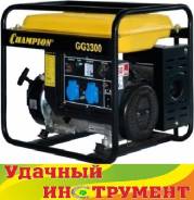Генераторы бензиновые.