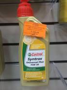 Castrol