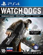 Игры для Sony PlayStation 4.