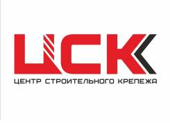 Водитель-экспедитор. ООО "Центр Строительного Крепежа". Улица Выселковая 49 стр. 8