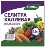Уд БХЗ Селитра калиевая 0,5кг