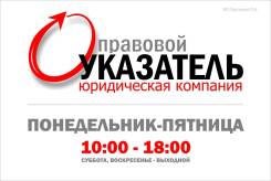 Составление договоров купли-продажи, дарения, мены и т. д.