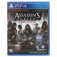 Игры для Sony PlayStation 4.