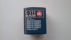 Фильтр масляный. Lexus: IS300, ES250, IS200, GS300, GS430, SC400, RX300, GS400, ES300, SC300 Toyota: Granvia, Sienna, Dyna, Coaster, Lite Ace, Toyoace...