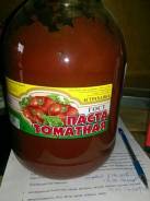 Продукты питания
