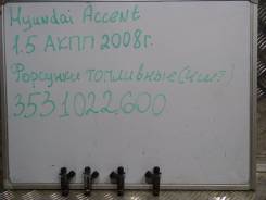 Инжектор. Hyundai: Matrix, Accent, Elantra, Getz, Verna, Lavita, Coupe, Atos