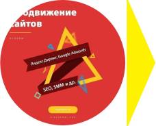 Создание сайтов! Опыт работы 7 лет! Лучшие дизайнеры! Договор! ЖМИ