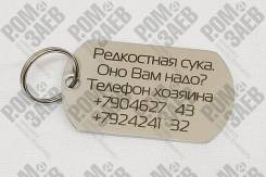 Адресники для собак и кошек пр-ва США. Оперативное изготовление