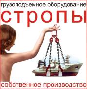 Разнорабочий. ООО "99 ТОНН". Улица Иртышская 19 стр. 7