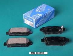 Колодка тормозная. Toyota: Cresta, Crown, Crown Majesta, Mark II, Chaser Двигатели: 4SFE, 1JZGTE, 2JZGE, 1GFE, 2LTE, 1JZGE