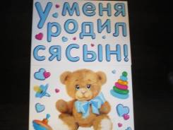 Наклейки на машину.