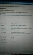 Fujitsu Siemens. 1,9����, ��� 1536 ��, ���� 80���, WiFi, ����������� �� 1��.