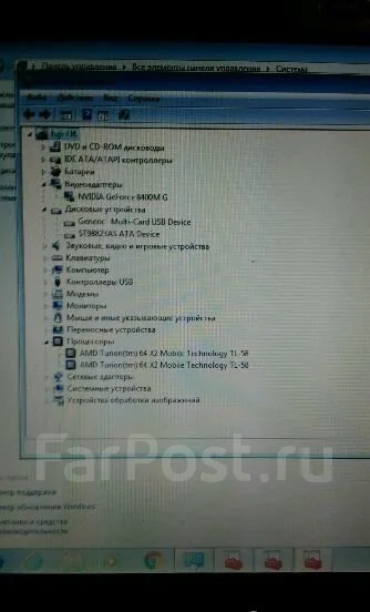 Fujitsu Siemens. 1,9����, ��� 1536 ��, ���� 80���, WiFi: 1, ����������� �� 1��. ����