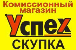 Куплю! Скупка мебели ! Расчет на месте