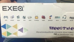 Exeq ����