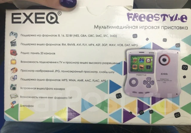 Exeq ����