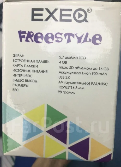Exeq ����
