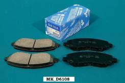 Колодка тормозная. Mitsubishi Lancer Evolution, CY4A Mitsubishi Outlander, CW5W Mitsubishi Galant Fortis, CY4A Mitsubishi Lancer, CY3A, CY1A