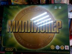Игры, игрушки, масштабные модели.
