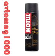 Смазка липкая для воздушных фильтров MOTUL A2 Air Filter Oil Spray 0.4л. ( 102986 )