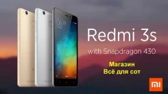 Xiaomi Redmi 3S. ����� ����