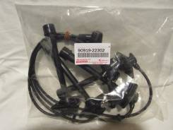 Высоковольтные провода. Toyota: Carina, Celica, Corona, Caldina, MR2, Carina E Двигатели: 3SFE, 5SFE