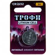 Элементы питания.