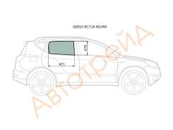 Стекло заднее правое опускное GEELY EMGRAND SED/HBK 09- XYG GEELYEC718RDRH