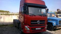 Dongfeng. Продам DFL4251A, 8 900 куб. см., 25 000 кг.