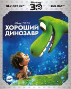 Хороший динозавр (3D Blu-Ray)