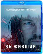 Выживший (Blu-Ray)