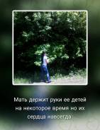 Формовщик. Образование не указано