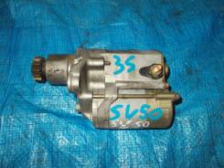 Стартер. Toyota Vista, SV50 Двигатель 3SFSE