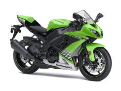 Kawasaki Ninja ZX-10R