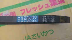 ������ ��������� Sanlux 6PK-1100 6PK1100, 1192031U00, 11531266453, 1192031U02, 7700738035 ����