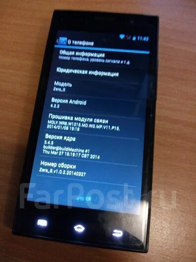 Highscreen Zera S. �/�. ��� ����� �� ������������ ����
