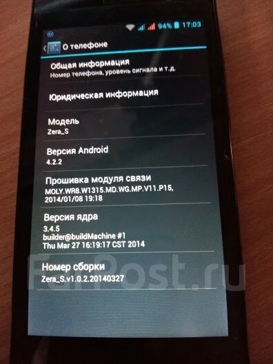 Highscreen Zera S. �/�. ��� ����� �� ������������ ����